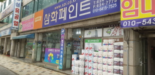삼화페인트 오정상사