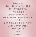 마음성장학교 코칭심리연구소