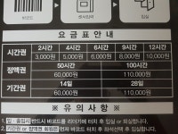 셀독24스터디카페 김해진영점