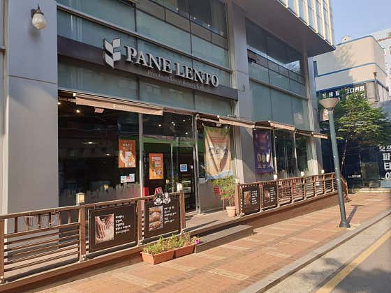 빠네렌토 본점 사진