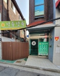 성용건축