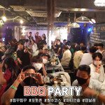 솔게스트하우스 부산파티점