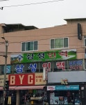 삼성인력