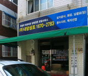 내담상조