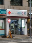예원약국