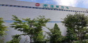 대주기계 제2공장