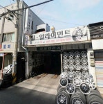 대동휠얼라인먼트