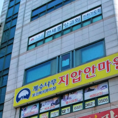 연세중앙교회