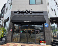 까페봄마중길