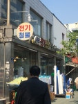 세운전기조명철물공사