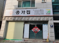 대성FNF