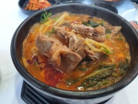 신포항해장국