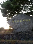 표선성당