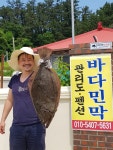 관리도바다민박펜션