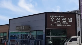 우진판넬
