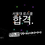 잉글리쉬파파마마귀족영어학원