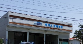 에이스정비센터