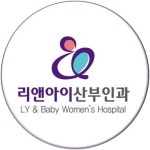 이레메디컬컨설팅