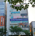 어울림주간보호센터