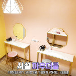 솔게스트하우스 부산파티점