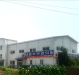 대곶부부한의원