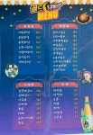 골드퓨전포차
