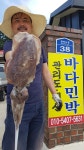 관리도바다민박펜션