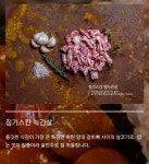 징기스 구미옥계점