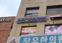 세무사한상기사무소