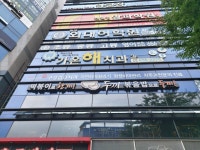 가온해치과의원