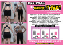 애니데이피트니스 프리미엄센터 수지 죽전 본점