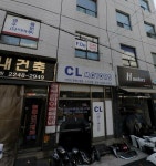 CL모터스