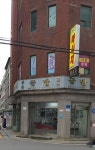 금밭보석