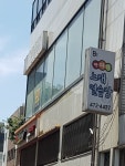 뉴딴따라노래연습장