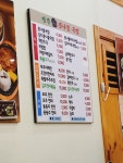 24시전주명가콩나물국밥 문래점