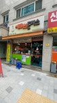 셰프의돈까스 사근동점