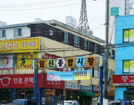 일신종합시장입구