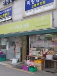 환경운동연합에코생협 강서점