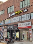대영태권도