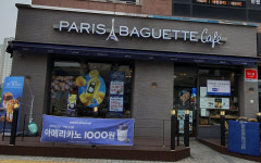 파리바게뜨 원주혁신도시