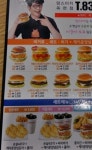 맘스터치 인천옥련점