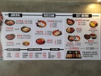 도야족발보쌈 동산점