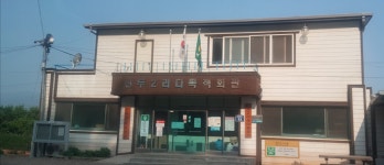 선두2리다목적회관