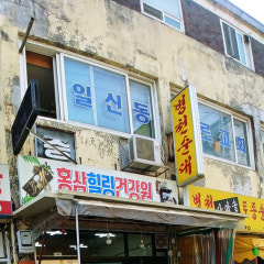 일신동교회