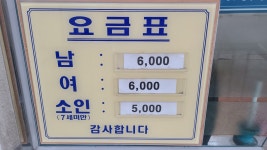 신정탕