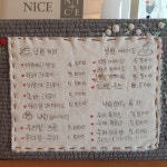 지산낙원