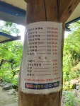 산장가든
