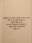 동탄호수동물병원
