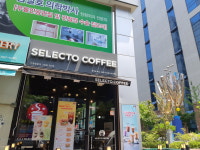 셀렉토커피 청라우성메디피아점