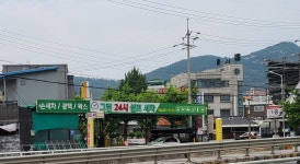 그린24시셀프세차장